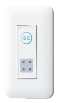 NLR-52-4 アイホン 復旧ボタン付個別表示灯 4床用 プレート無 即配