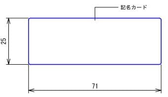 NLR-CC-W アイホン 記名カード 集合廊下灯用 20枚 ホワイト