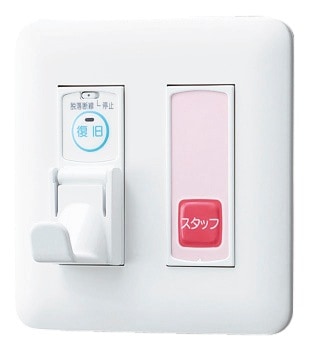 NLR-CS2 アイホン コンセント 復旧 緊急呼出ボタン付 プレート無