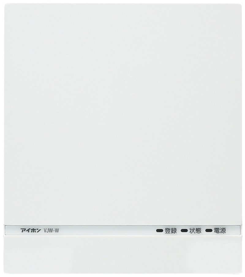 新品　未使用　WJW-R アイホン　ワイヤレス中継機 WJW-R ワイヤレス中継器 アイホン株式会社の通販なら電設資材の