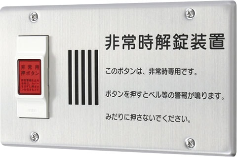 アイホンVGX-PW制御装置 2024年12月23日まで作動品 アイホン 制御装置 VHX-3XW/A-2NK （アイホン VGX-3K/RSK | 日本