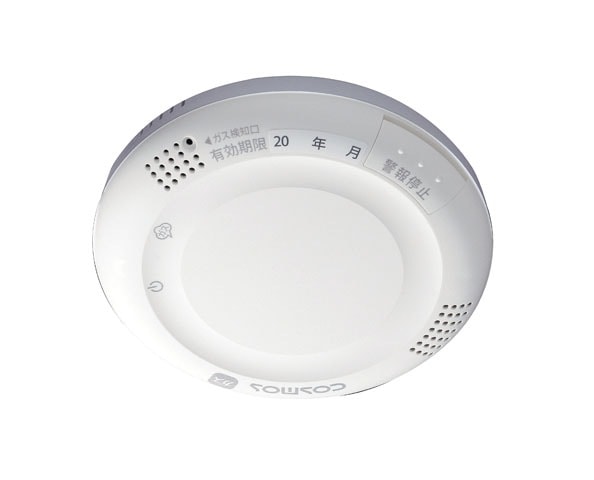 XL-275G アイホン ガス警報器