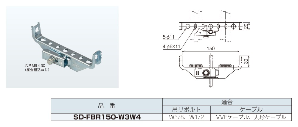 SD-FBR150-W3W4 ネグロス ベビーラック スーパーダイマ 即配・速配なら