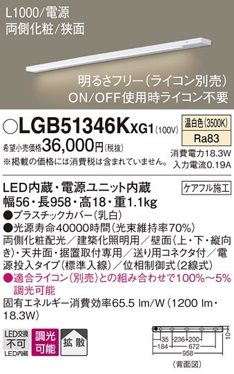 DWP-5354AW 大光電機 屋外用LED間接照明 温白色 即配・速配ならプロ