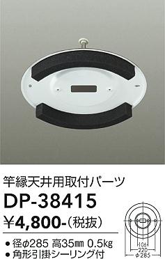 シーリングライト専用アダプター付き 照明器具 天井照明 和風 ペンダント ライト 8畳 LED ペンダントライト 和室 調光 LED