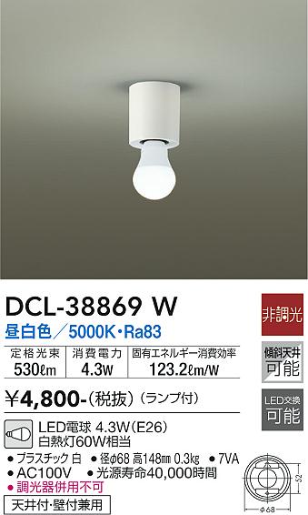 OL251715LC1 オーデリック 小型LEDシーリングライト(4.2W、電球色) 即