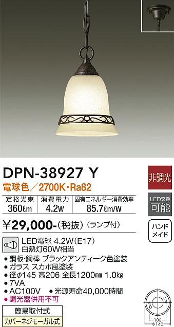 LSEB1184Z パナソニック LEDシーリングライト LSシリーズ 調光・調色