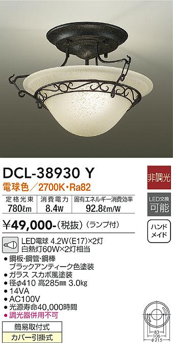 AH42633L コイズミ照明 LEDシーリングライト[調光・調色型](～12畳) 即