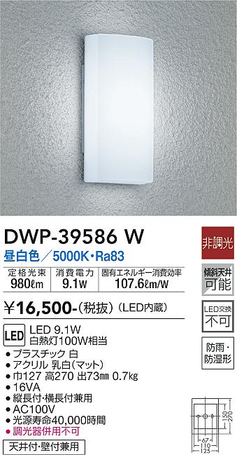 パナソニック LGWC80441LE1 LGWC80441LE1(パナソニック) 商品詳細 ～ 照明器具・換気扇他、電設