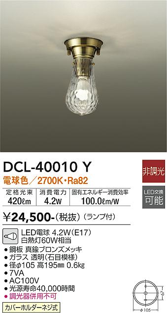 OL218036LR オーデリック LED小型シーリングライト 電球色