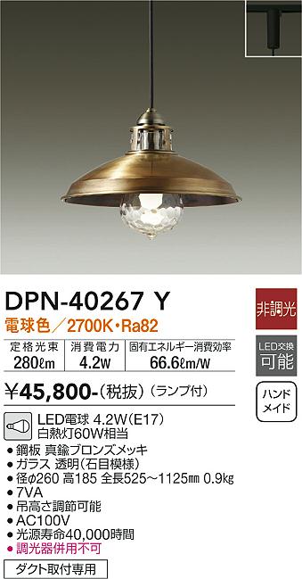 Panasonic LEDペンダントライト パナソニック電工 Panasonic LGB16734 LEDペンダント 【公式通販】