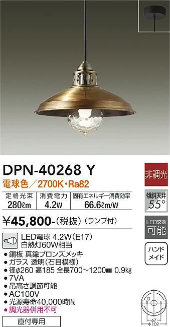 LGB15807 パナソニック LEDペンダントライト 電球色 即配・速配なら