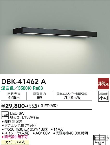 SLB81879LB1 パナソニック LEDブラケットライト 拡散 電球色