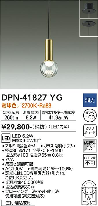 LGB15800 パナソニック LEDペンダントライト 直付タイプ 電球色 即配