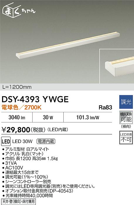 パナソニック　建築化照明　LGB50074LB1 2本　リフォームに Panasonic 建築化照明 LGB50074LB1 | 商品紹介 | 照明器具の通信販売