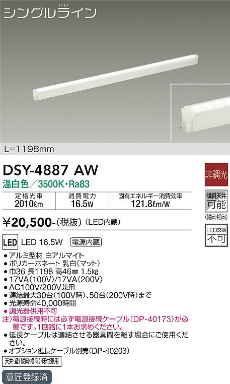 LGB50293XB1 パナソニック LED建築化照明 高光束 L1500タイプ 調光