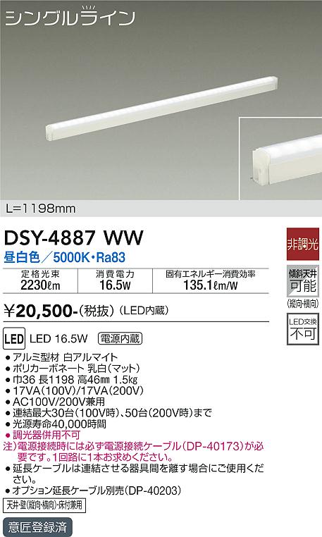 パナソニック建築化照明L1500mm 品番LGB50272LE1 Panasonic（パナソニック） 建築化照明器具 LED（昼白色） LGB50272LE1