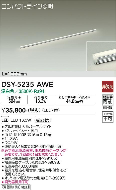 LGB50070XB1 パナソニック LED明るさフリー建築化照明 ライコン対応型