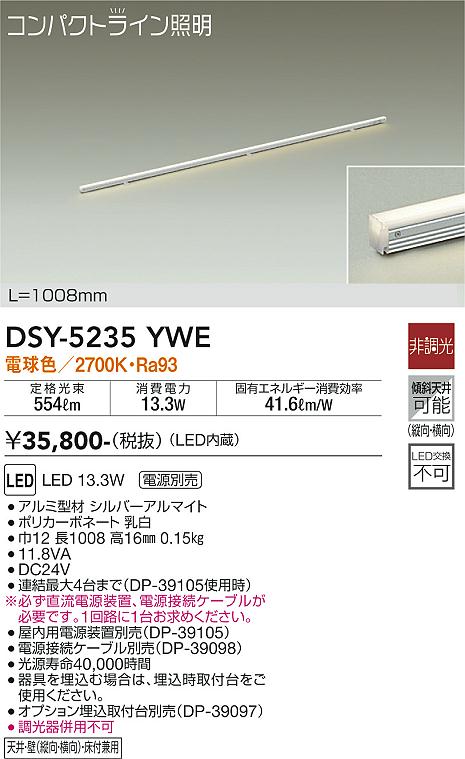 パナソニック　建築化照明　LGB50074LB1 2本　リフォームに Panasonic 建築化照明 LGB50074LB1 | 商品紹介 | 照明器具の通信販売