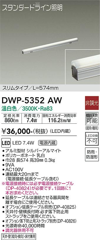 LGB50067XB1 パナソニック LED明るさフリー建築化照明 ライコン対応型