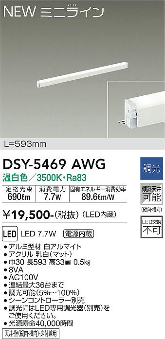 LGB50067XB1 パナソニック LED明るさフリー建築化照明 ライコン対応型
