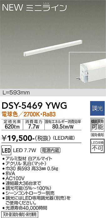 LGB50065XB1 パナソニック LED明るさフリー建築化照明 ライコン対応型