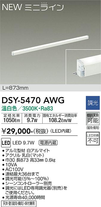OL291242R1 オーデリック LED間接照明 調光 温白色【調光器別売】 即配