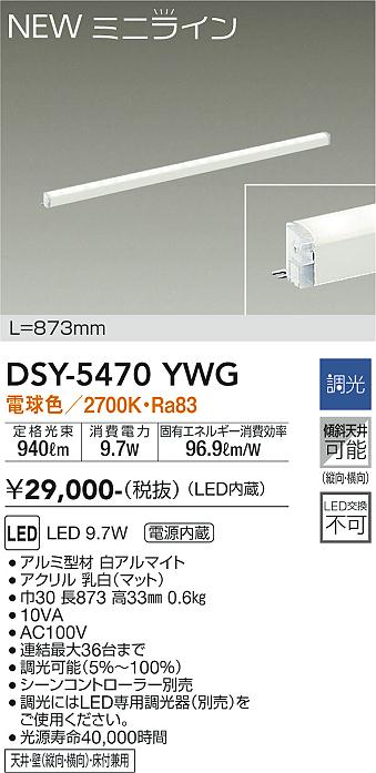 OL291735R オーデリック LED間接照明 電球色2700K【接続線別売】 即配