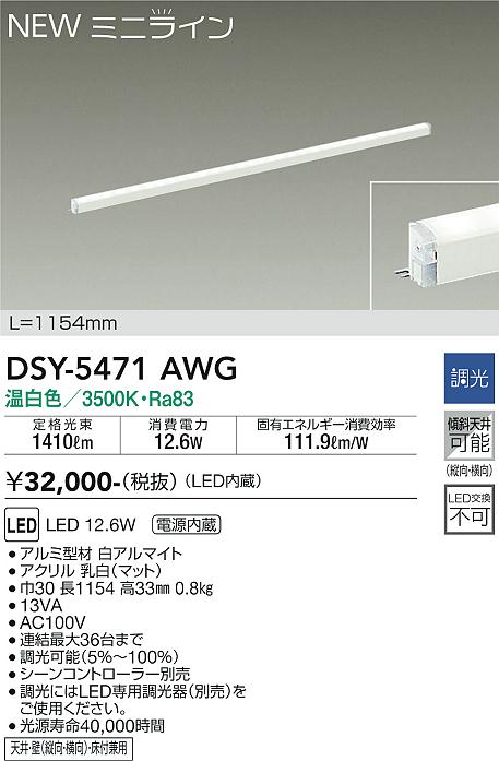 LGB50273LE1 パナソニック LED建築化照明(L1500タイプ、24.7W、拡散