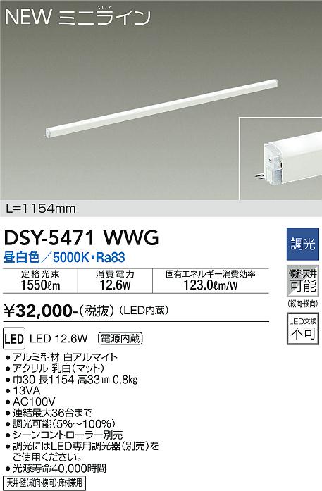 LGB50072XB1 パナソニック LED明るさフリー建築化照明 ライコン対応型