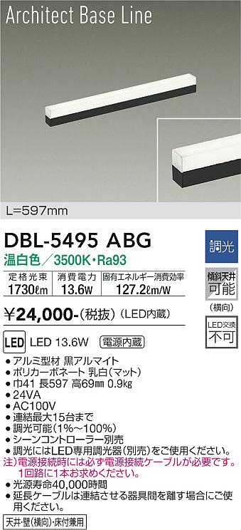 パナソニック建築化照明L900mm 品番LGB50266LE1 Panasonic 建築化照明 LGB50266LE1 | 商品紹介 | 照明器具の通信販売