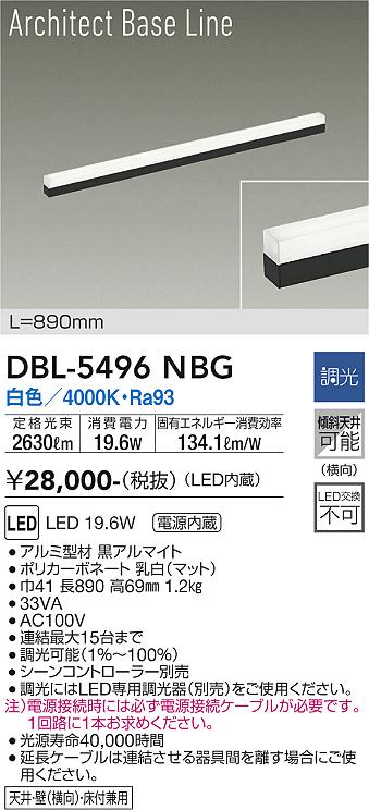 LGB50266LE1 パナソニック LED建築化照明(L900タイプ、14.9W、拡散
