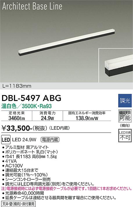 LGB50273LE1 パナソニック LED建築化照明(L1500タイプ、24.7W、拡散
