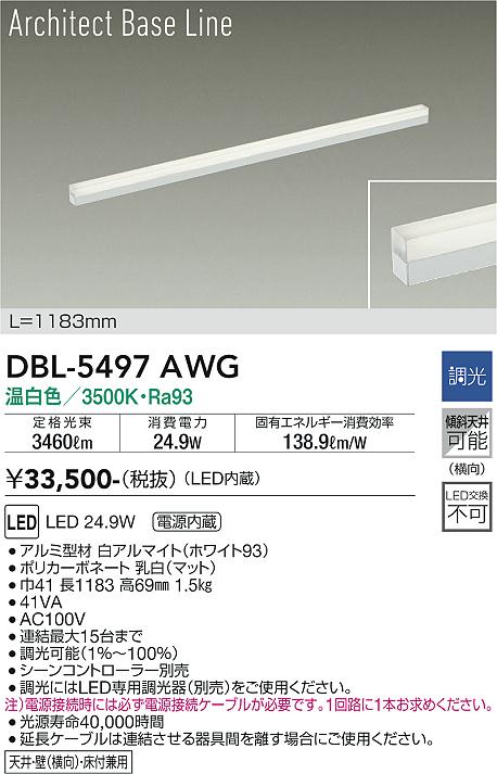 LGB51366XG1 パナソニック LEDスリムライン照明(電源内蔵型)[両側化粧