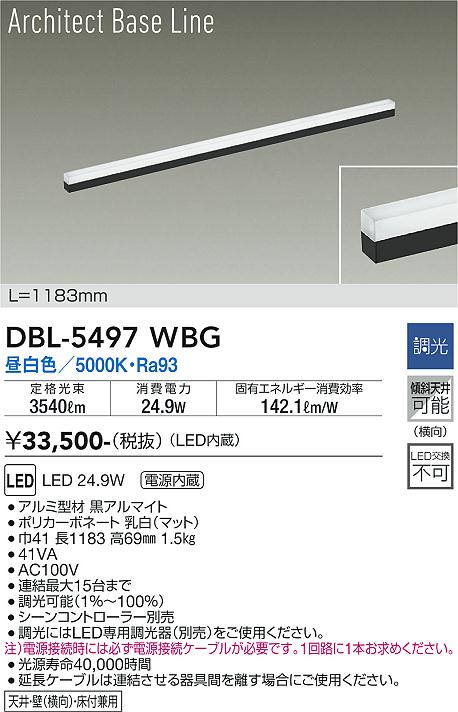 LGB50072XB1 パナソニック LED明るさフリー建築化照明 ライコン対応型