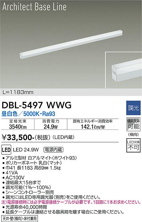 LGB51163XG1 パナソニック LED間接照明 スリムラインライト スイッチ付