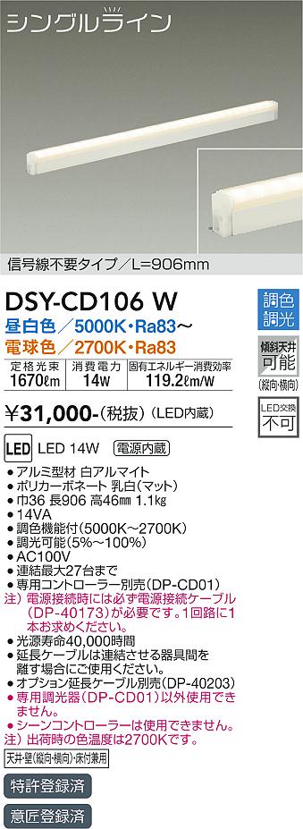 LGB50145LU1 パナソニック シンクロ調色LED建築化照明(22.5W、拡散
