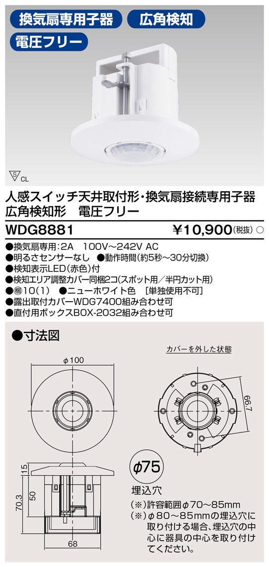 up-b_f-la401-h