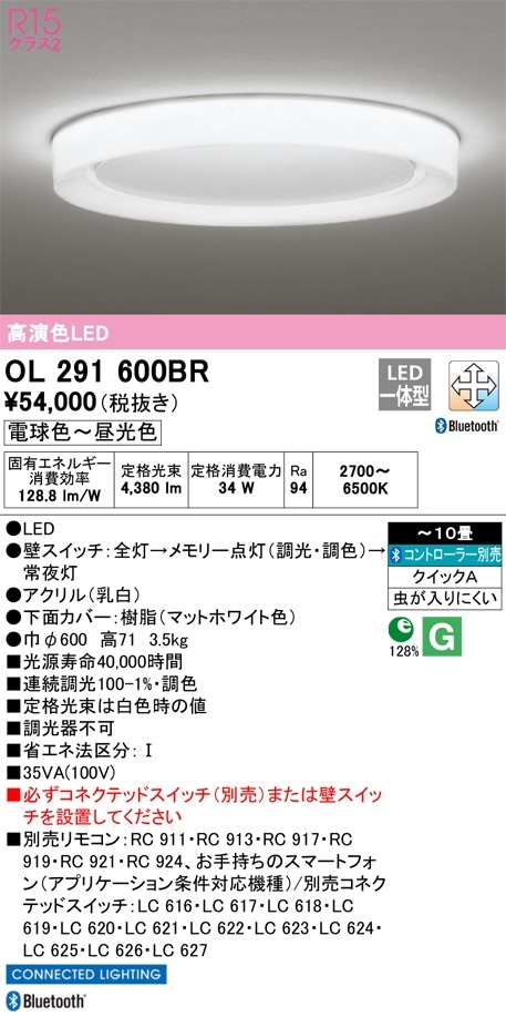 ★パナソニック　シーリングライト　LGC41124　～10畳　2022年製 LGC41166 パナソニック LEDシーリングライト 調光 調色 ～10畳 即配