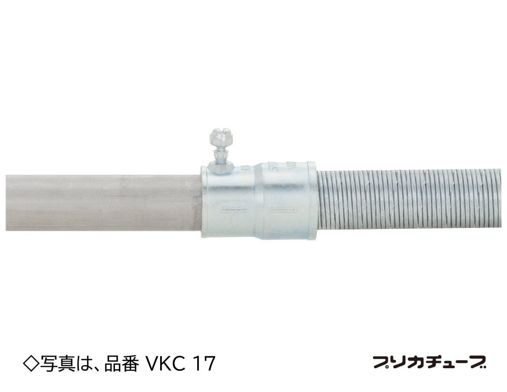 VKC50 三桂製作所 標準プリカ用コンビネーションカップリング 10個入