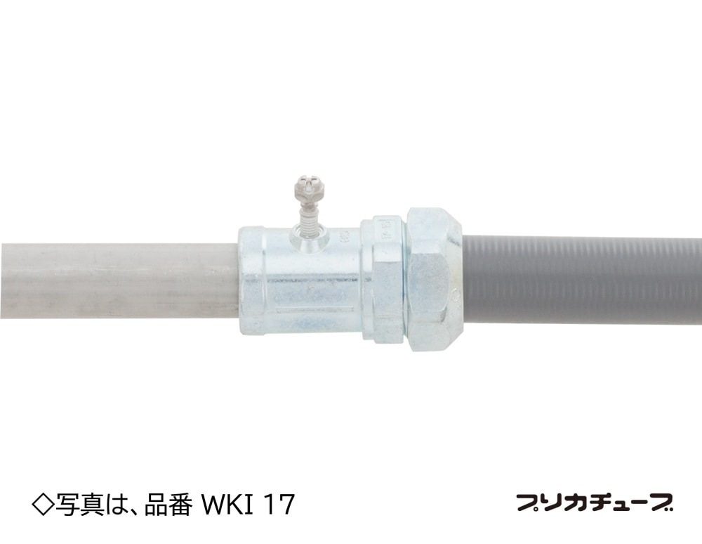 WKI50-54 三桂製作所 防水プリカ用防水コンビネーションカップリング 5個入