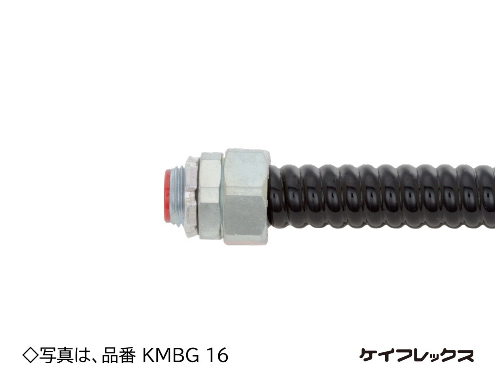 KMBG28 三桂製作所 ケイフレックス用ノックアウト接続コネクタ 10個入
