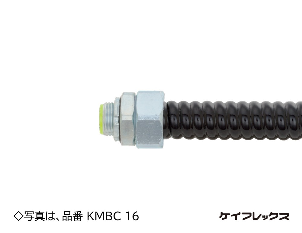 KMBC12 三桂製作所 ケイフレックス用ノックアウト接続コネクタ 20個入