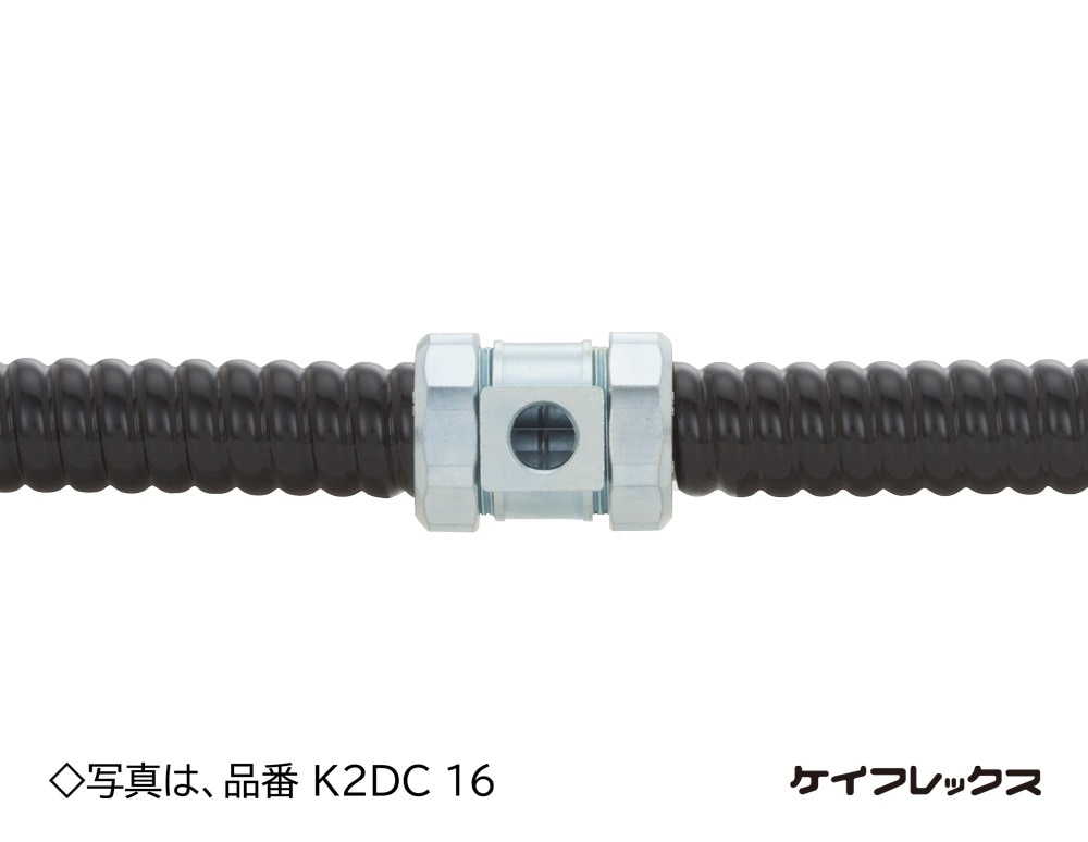 K2DC12 三桂製作所 ケイフレックス用水抜き式カップリング 20個入