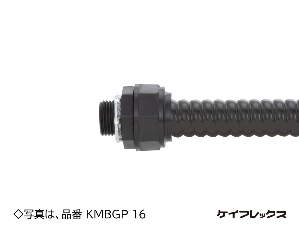 KMBGP22 三桂製作所 ケイフレックス用ノックアウト接続樹脂製コネクタ 20個入