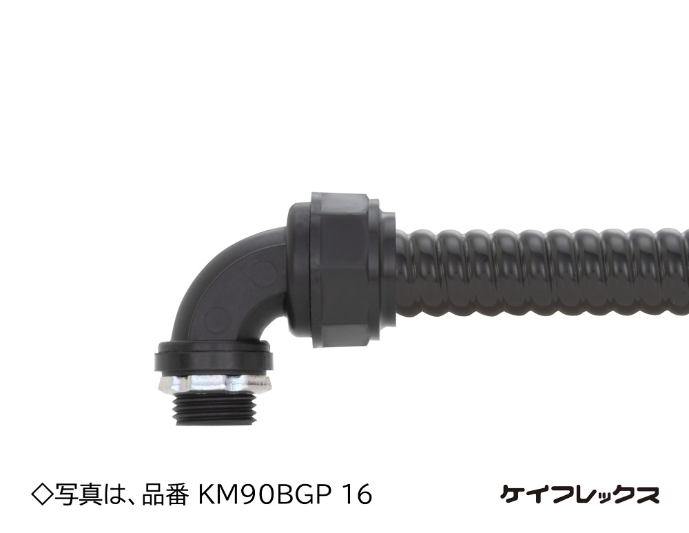 KM90BGP28 三桂製作所 ケイフレックス用ノックアウト接続樹脂製