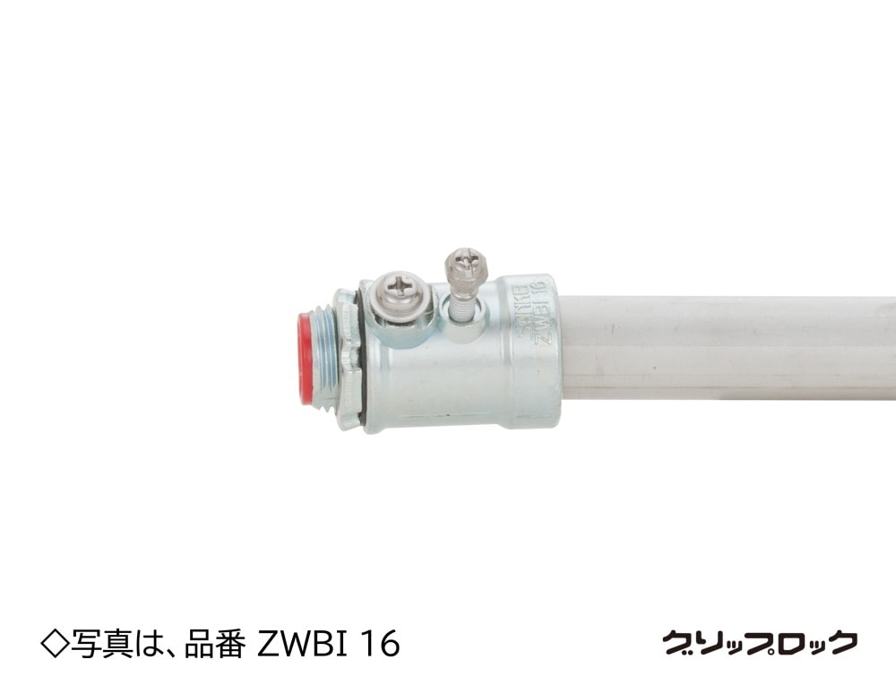 配管ランプ ZWBI36 三桂製作所 防水ねじなし型厚鋼電線管用コネクタ 20個入 即配