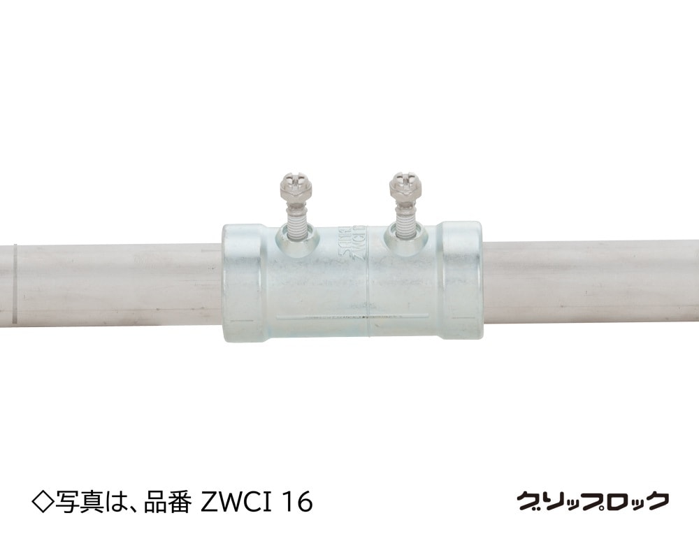 ZWCI70 三桂製作所 防水ねじなし型厚鋼電線管用カップリング 7個入 即