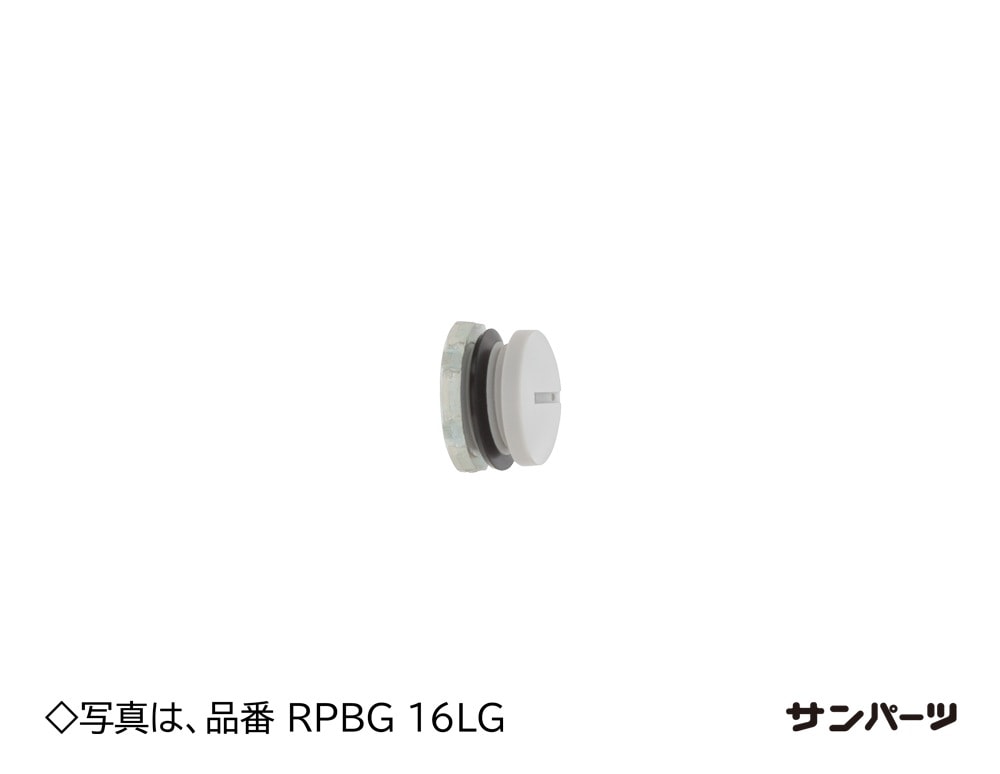 RPBG16LG 三桂製作所 樹脂製プラグ 20個入 即配・速配ならプロ向け電材