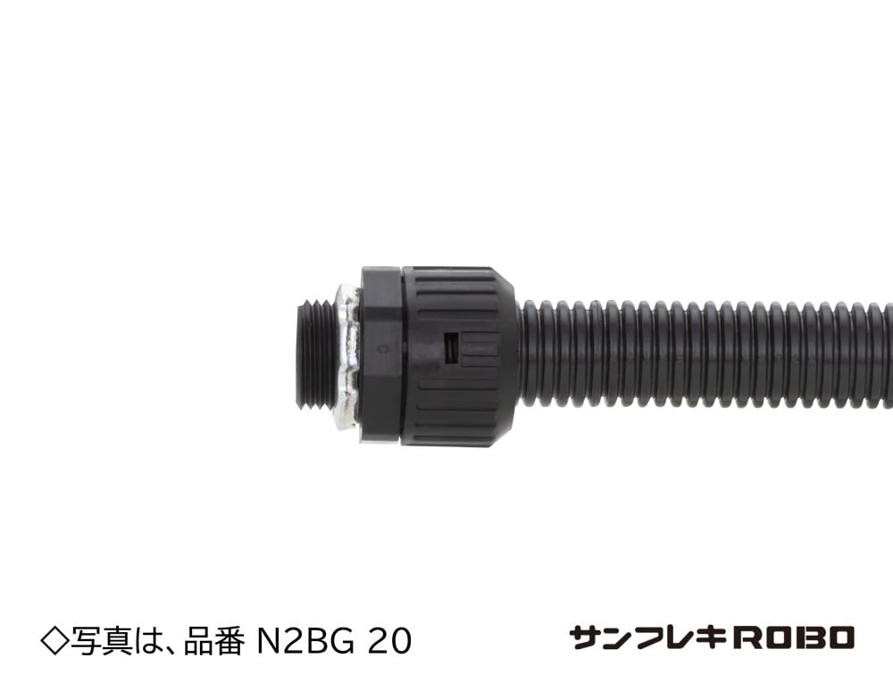 N2BG16 三桂製作所 サンフレキROBO用ノックアウト接続コネクタ 20個入